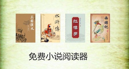 菲律宾特殊人才移民有哪些要求？移民需要多久时间？